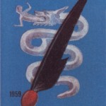 1959 Milano, cartolina